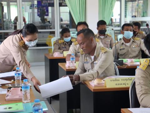 ประชุมสภาสมัยสามัญ สมัยแรก ครั้งที่ 1 ประจำปี 2566