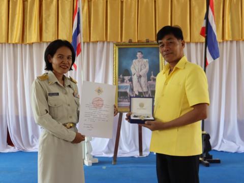 จังหวัดองค์การบริหารส่วนตำบลลุมปุ๊ก จัดพิธีรับพระราชทานเครื่องราชอิสริยาภรณ์อันเป็นที่สรรเสริญยิ่งดิเรกคุณาภรณ์ ประจำปี 2563