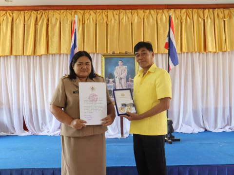 จังหวัดองค์การบริหารส่วนตำบลลุมปุ๊ก จัดพิธีรับพระราชทานเครื่องราชอิสริยาภรณ์อันเป็นที่สรรเสริญยิ่งดิเรกคุณาภรณ์ ประจำปี 2563