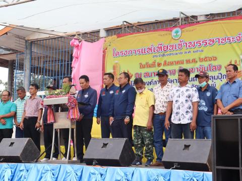 โครงการแห่เทียนเข้าพรรษาประจำปีงบประมาณ พ.ศ. 2566