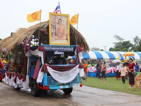 โครงการแห่เทียนเข้าพรรษาประจำปีงบประมาณ พ.ศ. 2566