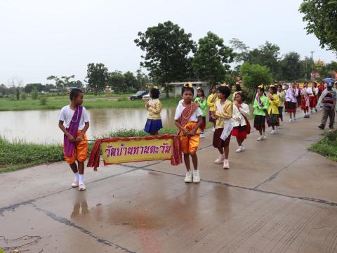 โครงการแห่เทียนเข้าพรรษาประจำปีงบประมาณ พ.ศ. 2566