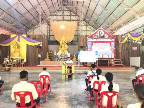 โครงการส่งเสริมพัฒนาคุณธรรมในการป้องกันการทุจริต