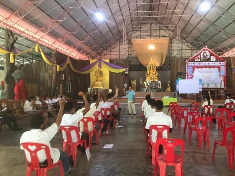 โครงการส่งเสริมพัฒนาคุณธรรมในการป้องกันการทุจริต