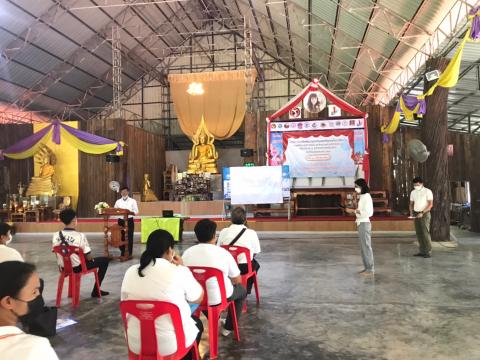 โครงการส่งเสริมพัฒนาคุณธรรมในการป้องกันการทุจริต