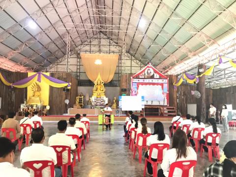 โครงการส่งเสริมพัฒนาคุณธรรมในการป้องกันการทุจริต