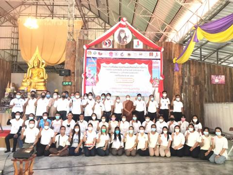 โครงการส่งเสริมพัฒนาคุณธรรมในการป้องกันการทุจริต