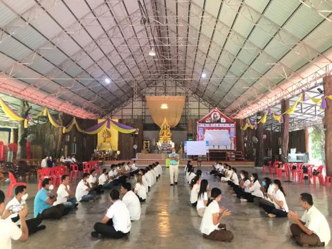 โครงการส่งเสริมพัฒนาคุณธรรมในการป้องกันการทุจริต