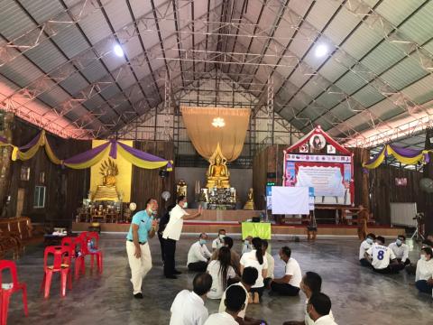 โครงการส่งเสริมพัฒนาคุณธรรมในการป้องกันการทุจริต