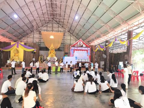 โครงการส่งเสริมพัฒนาคุณธรรมในการป้องกันการทุจริต