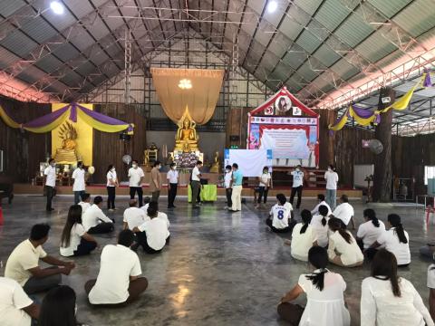 โครงการส่งเสริมพัฒนาคุณธรรมในการป้องกันการทุจริต