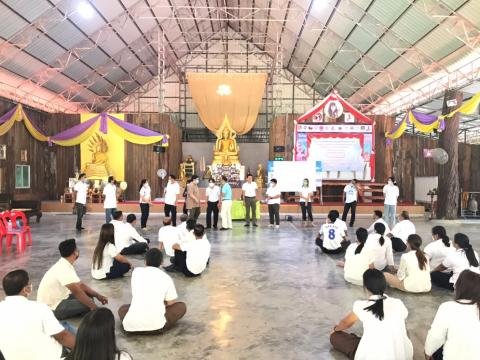 โครงการส่งเสริมพัฒนาคุณธรรมในการป้องกันการทุจริต