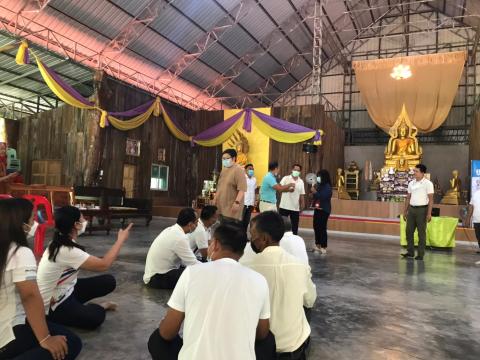 โครงการส่งเสริมพัฒนาคุณธรรมในการป้องกันการทุจริต