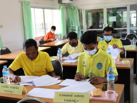 ประชุมสภาสมัยสามัญ สมัยที่ 2 ครั้งที่ 2