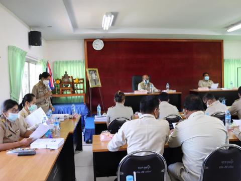 ประชุมสภาสมัยสามัญ สมัยที่ 2 ครั้งที่ 1