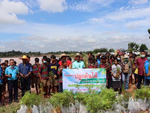 “โครงการปลูกต้นไม้เฉลิมพระเกียรติ ประจำปีงบประมาณ 2565”